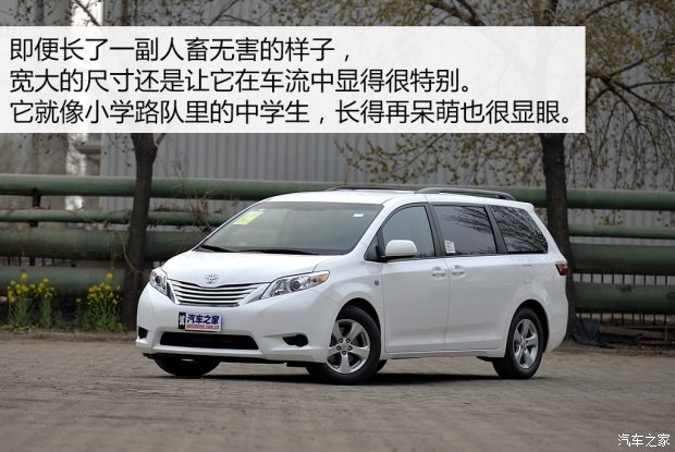 丰田(进口) Sienna 2015款 3.5L 两驱LE