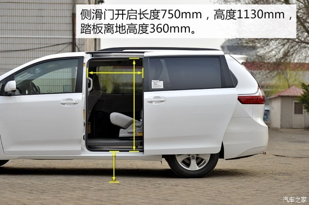 丰田(进口) Sienna 2015款 3.5L 两驱LE