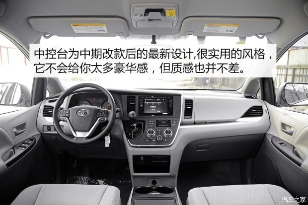 丰田(进口) Sienna 2015款 3.5L 两驱LE