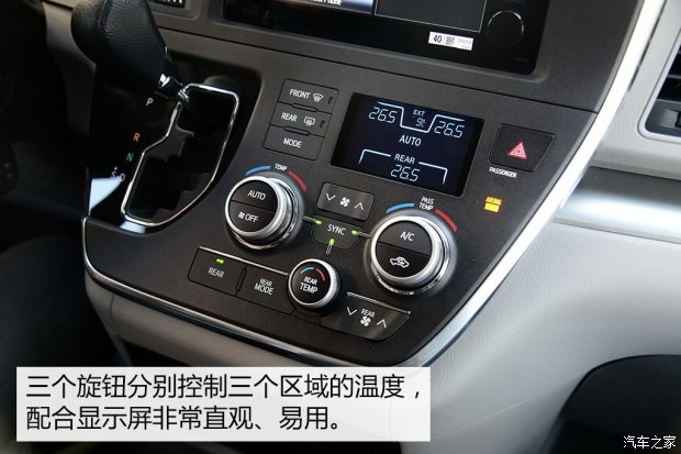 丰田(进口) Sienna 2015款 3.5L 两驱LE