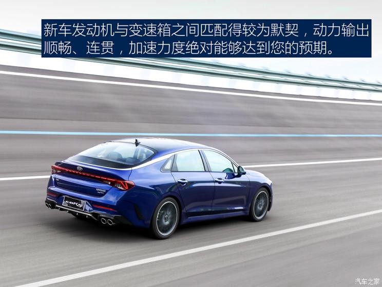 东风悦达起亚 K5凯酷 2020款 2.0T 自动高配版