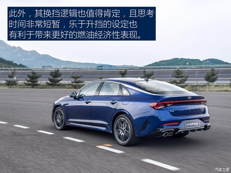 东风悦达起亚 K5凯酷 2020款 2.0T 自动高配版