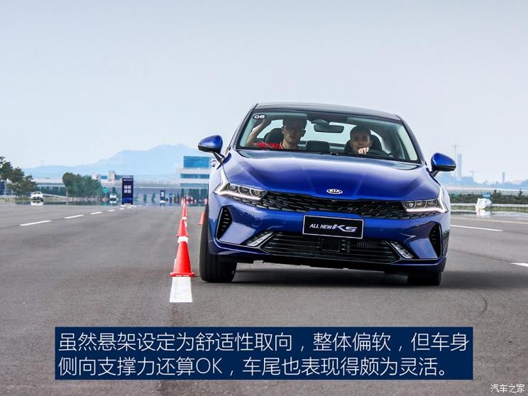 东风悦达起亚 K5凯酷 2020款 2.0T 自动高配版