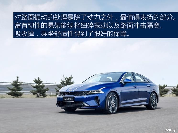 东风悦达起亚 K5凯酷 2020款 2.0T 自动高配版