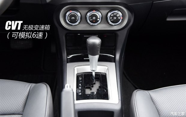 东南汽车 翼神 2015款 2.0L CVT旗舰型