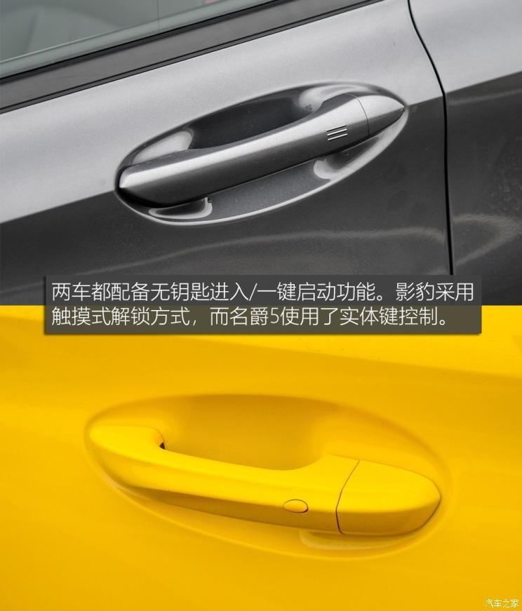 广汽乘用车 影豹 2021款 高配型