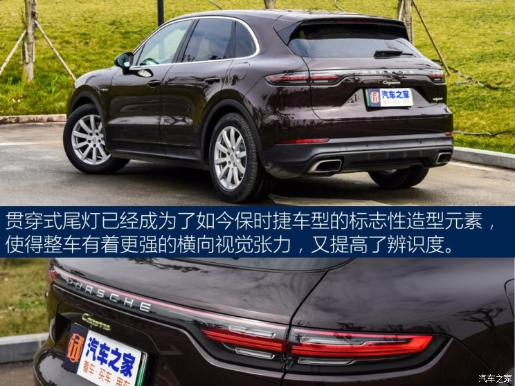 保时捷 Cayenne新能源 2019款 Cayenne E-Hybrid 2.0T