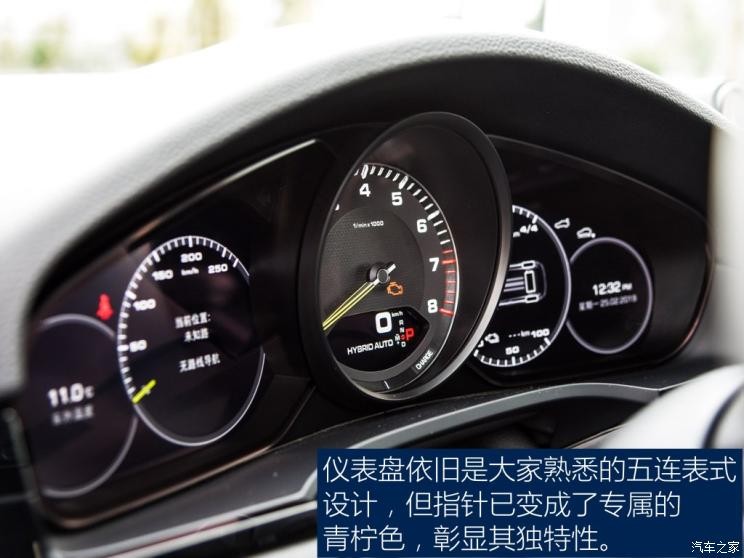 保时捷 Cayenne新能源 2019款 Cayenne E-Hybrid 2.0T