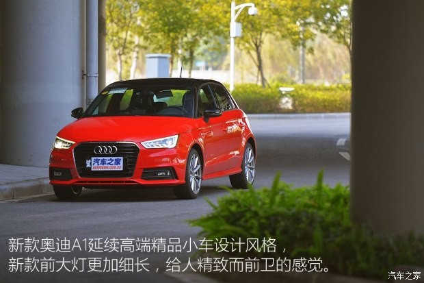 奥迪(进口) 奥迪A1 2016款 30 TFSI Sportback S Line运动版