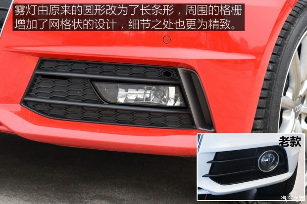 奥迪(进口) 奥迪A1 2016款 30 TFSI Sportback S Line运动版