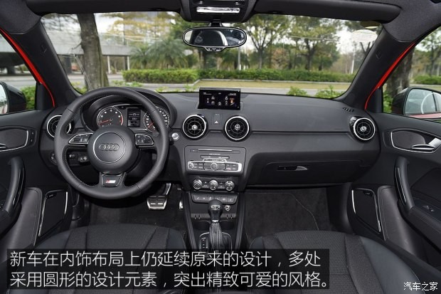 奥迪(进口) 奥迪A1 2016款 30 TFSI Sportback S Line运动版