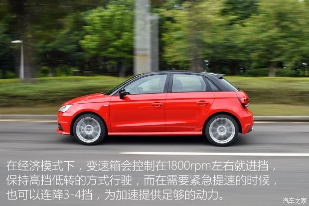 奥迪(进口) 奥迪A1 2016款 30 TFSI Sportback S Line运动版