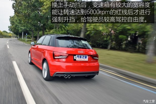 奥迪(进口) 奥迪A1 2016款 30 TFSI Sportback S Line运动版