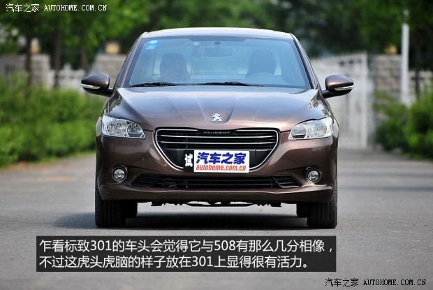 东风标致 标致301 2014款 1.6L 自动尊贵版