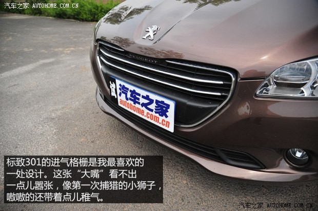 东风标致 标致301 2014款 1.6L 自动尊贵版