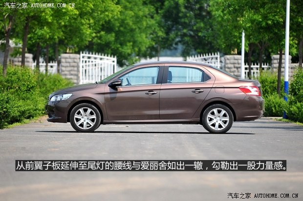 东风标致 标致301 2014款 1.6L 自动尊贵版