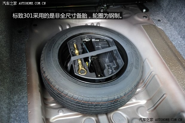 东风标致 标致301 2014款 1.6L 自动尊贵版