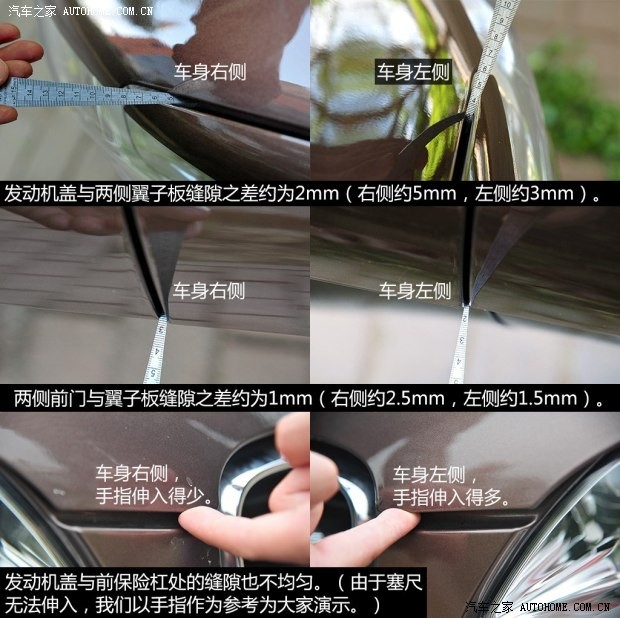 东风标致 标致301 2014款 1.6L 自动尊贵版