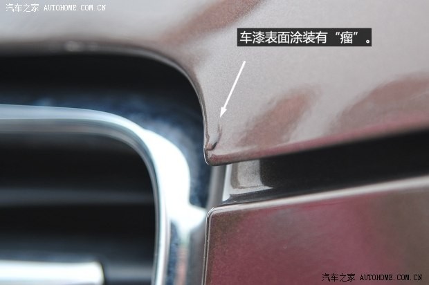 东风标致 标致301 2014款 1.6L 自动尊贵版