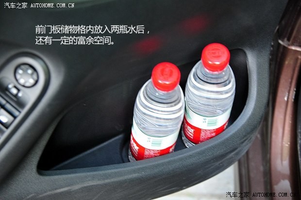 东风标致 标致301 2014款 1.6L 自动尊贵版