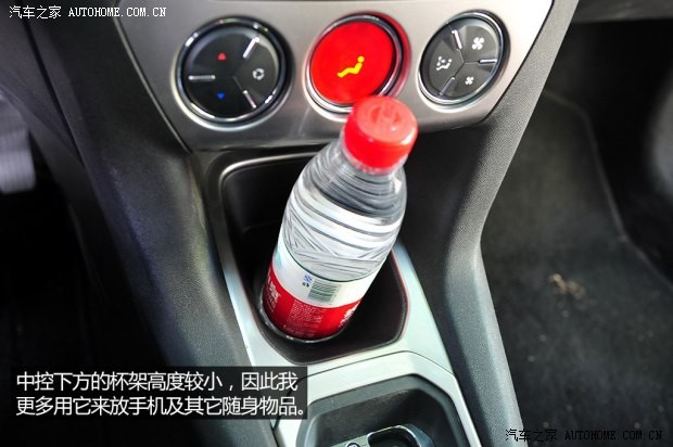 东风标致 标致301 2014款 1.6L 自动尊贵版