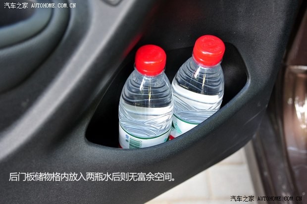 东风标致 标致301 2014款 1.6L 自动尊贵版