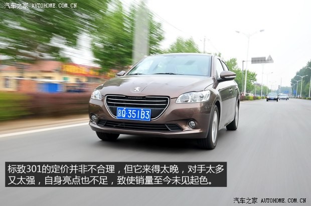 东风标致 标致301 2014款 1.6L 自动尊贵版