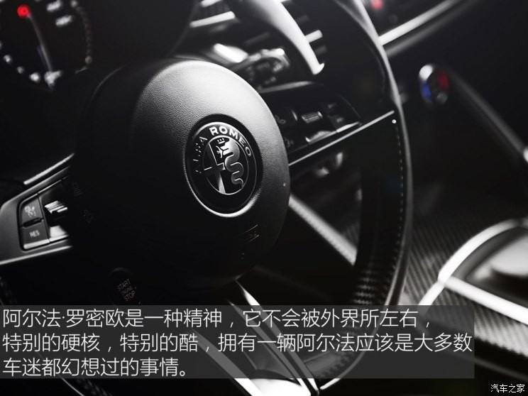 阿尔法·罗密欧 Stelvio 2018款 2.9T 510HP 四叶草版