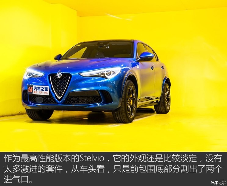 阿尔法·罗密欧 Stelvio 2018款 2.9T 510HP 四叶草版