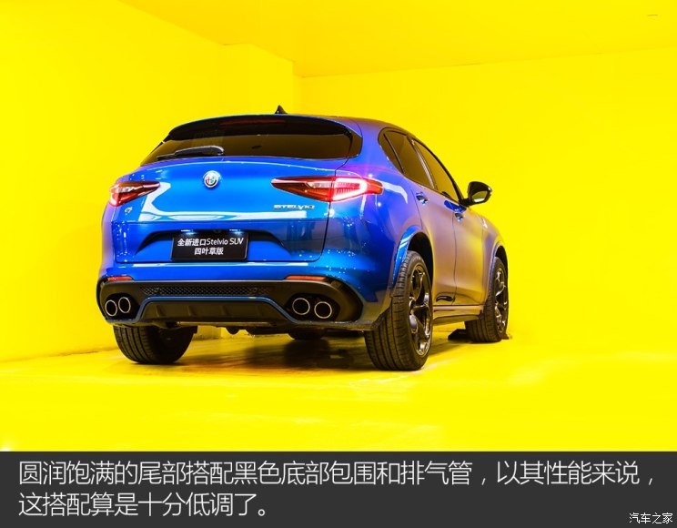 阿尔法·罗密欧 Stelvio 2018款 2.9T 510HP 四叶草版