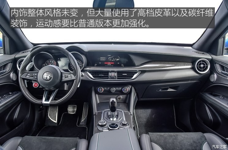 阿尔法·罗密欧 Stelvio 2018款 2.9T 510HP 四叶草版