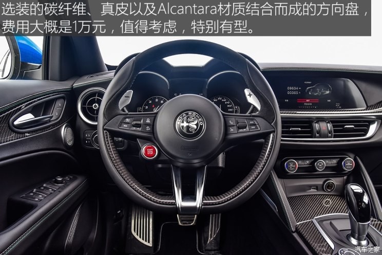 阿尔法·罗密欧 Stelvio 2018款 2.9T 510HP 四叶草版