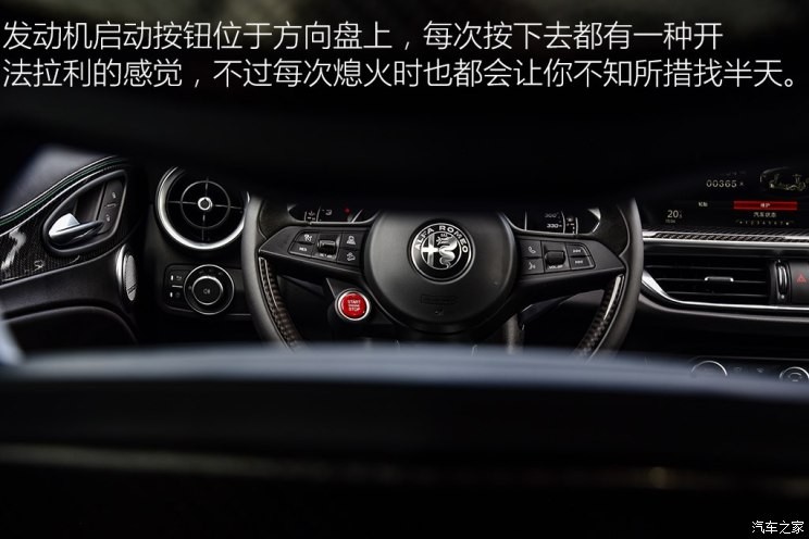 阿尔法·罗密欧 Stelvio 2018款 2.9T 510HP 四叶草版