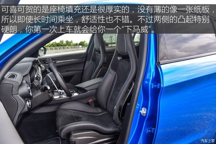 阿尔法·罗密欧 Stelvio 2018款 2.9T 510HP 四叶草版