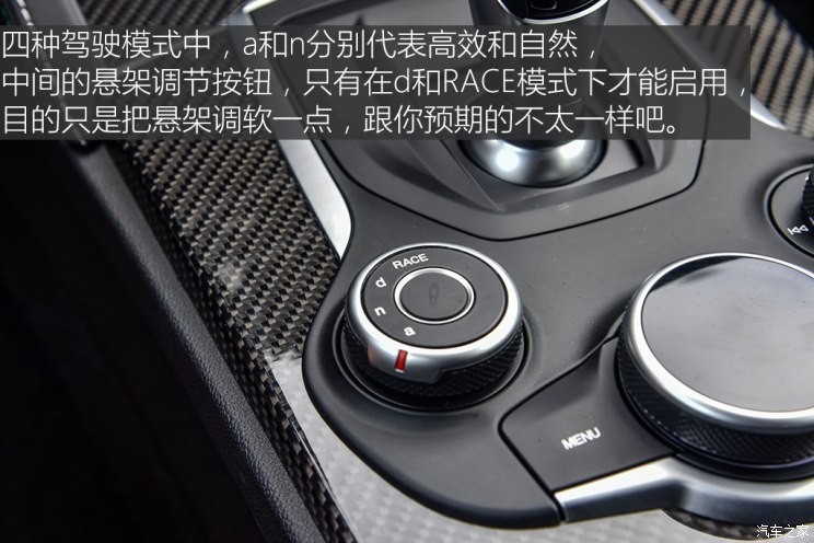 阿尔法·罗密欧 Stelvio 2018款 2.9T 510HP 四叶草版