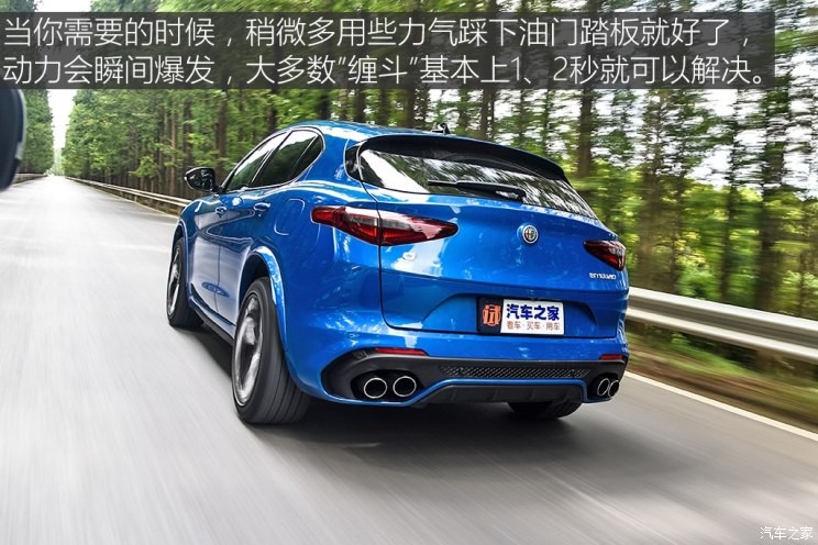 阿尔法·罗密欧 Stelvio 2018款 2.9T 510HP 四叶草版