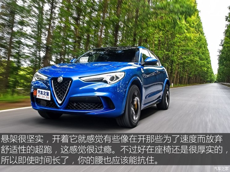 阿尔法·罗密欧 Stelvio 2018款 2.9T 510HP 四叶草版