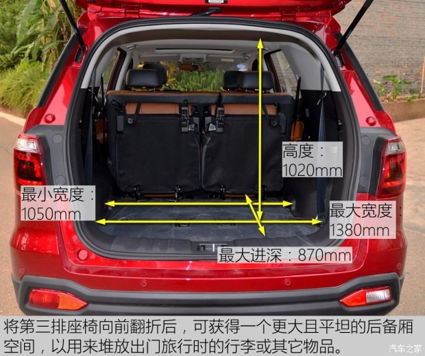 长安汽车 长安CX70 2016款 1.6L 手动豪华型