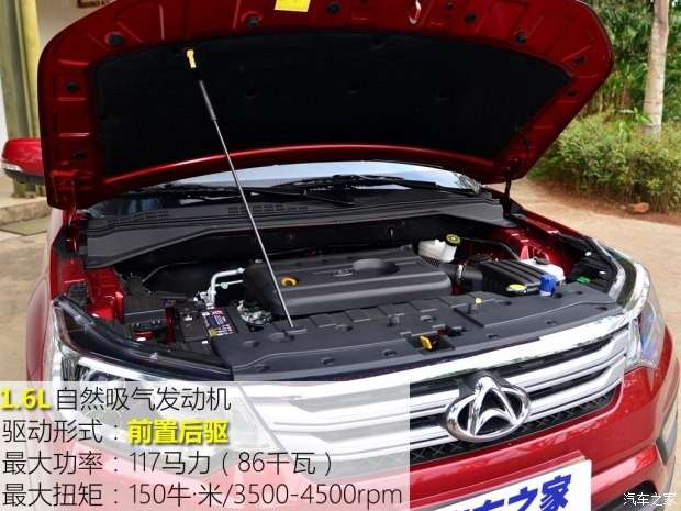 长安汽车 长安CX70 2016款 1.6L 手动豪华型