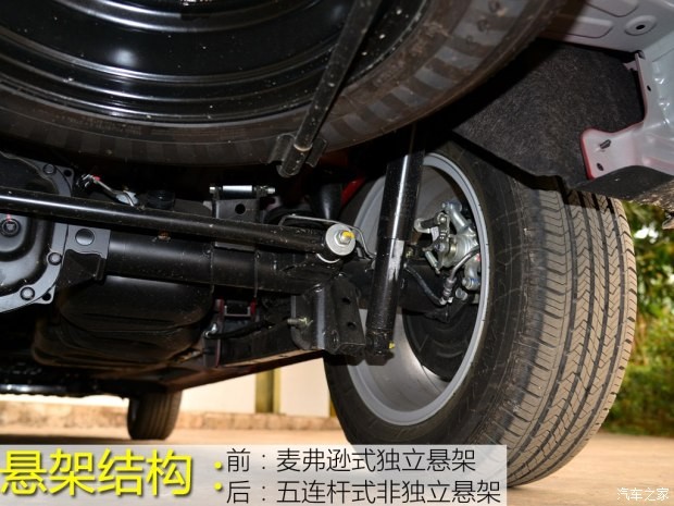 长安汽车 长安CX70 2016款 1.6L 手动豪华型