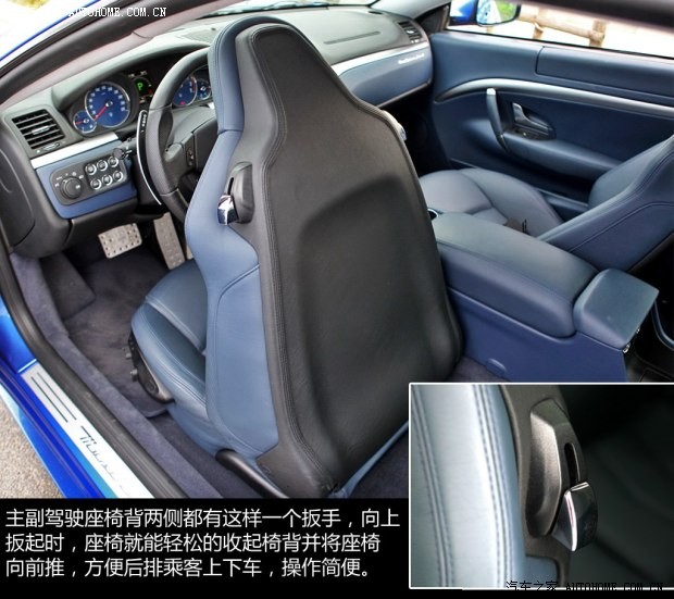 玛莎拉蒂 GranTurismo 2013款 4.7L Sport Automatic