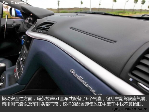 玛莎拉蒂 GranTurismo 2013款 4.7L Sport Automatic