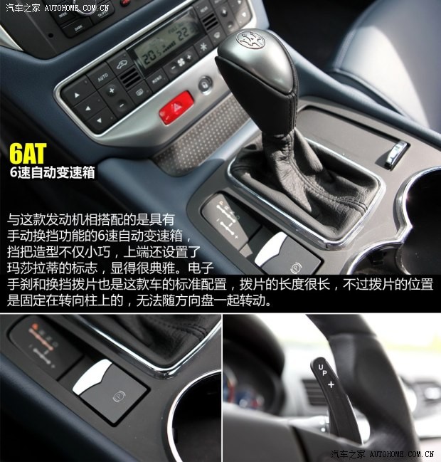 玛莎拉蒂 GranTurismo 2013款 4.7L Sport Automatic