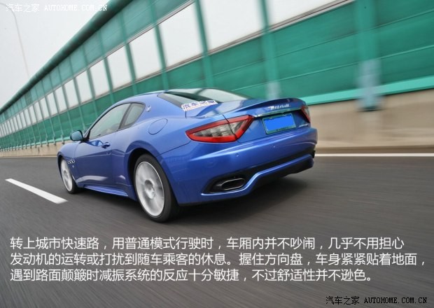 玛莎拉蒂 GranTurismo 2013款 4.7L Sport Automatic