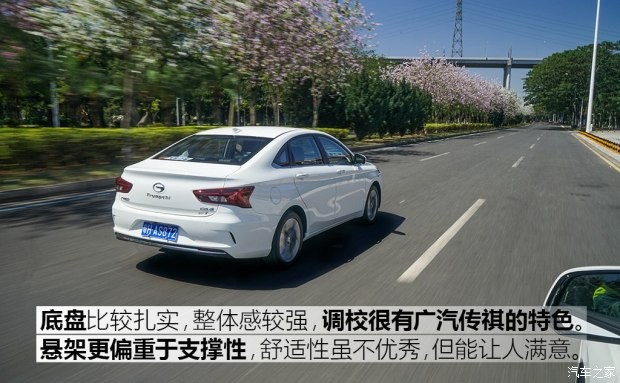 广汽乘用车 传祺GA4 2018款 200T 自动尊贵版