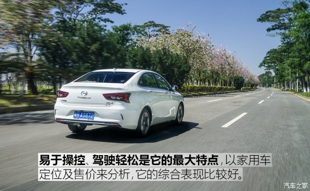 广汽乘用车 传祺GA4 2018款 200T 自动尊贵版