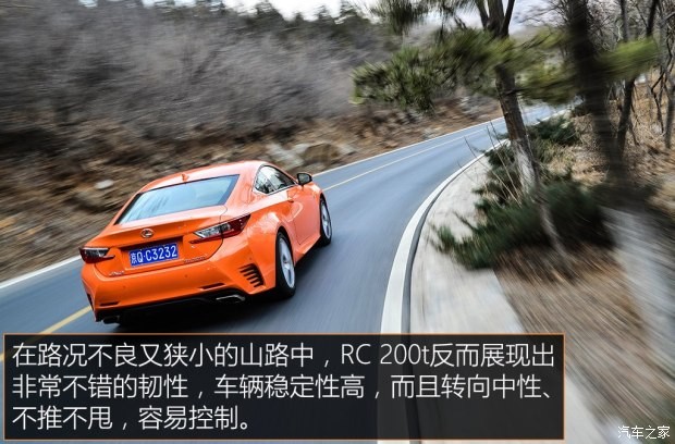 雷克萨斯 雷克萨斯RC 2016款 200t F SPORT极致版