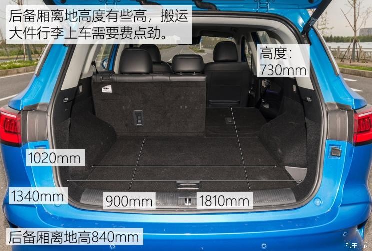 上汽集团 荣威RX5 MAX 2019款 400TGI 自动四驱智能座舱至尊版