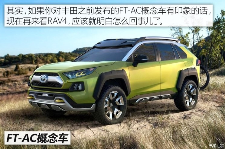 丰田(进口) 丰田RAV4(进口) 2019款 基本型