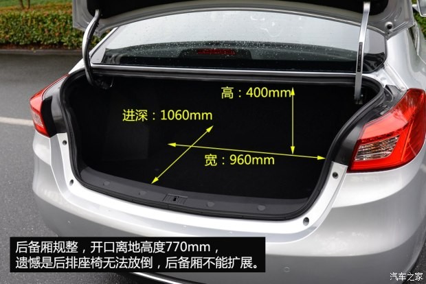 众泰汽车 众泰Z500 2014款 手动基本型